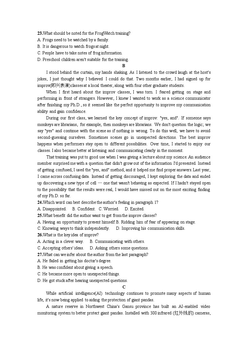 2024潍坊昌邑一中高二下学期3月月考试题英语含答案第3页