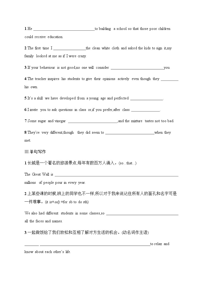 译林版高中英语必修第一册Unit 1分层跟踪检测3 Extended reading,Project,Assessment & Further study含答案02