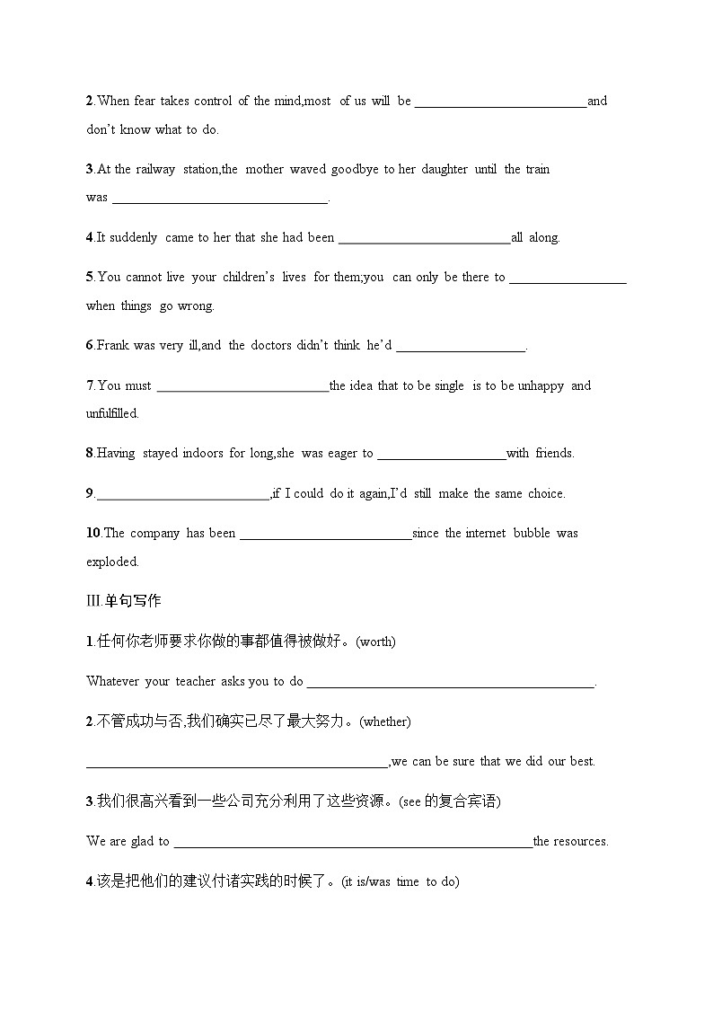 译林版高中英语必修第一册Unit 3分层跟踪检测1 Welcome to the unit & Reading含答案第2页