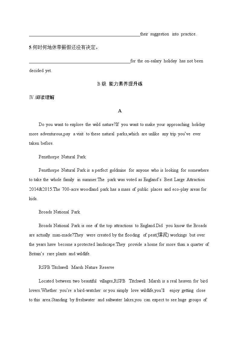译林版高中英语必修第一册Unit 3分层跟踪检测1 Welcome to the unit & Reading含答案第3页