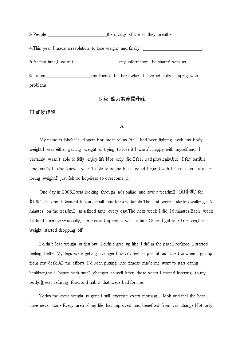 译林版高中英语必修第一册Unit 4分层跟踪检测1 Welcome to the unit & Reading含答案第2页
