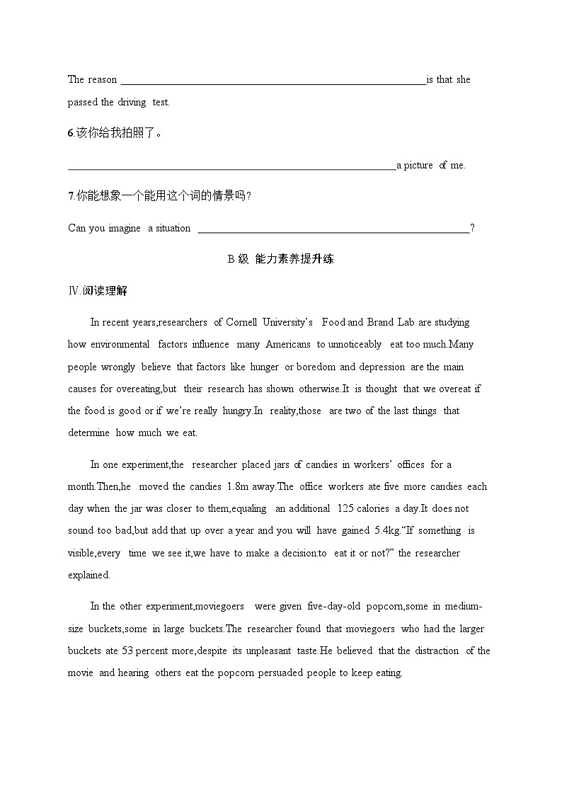 译林版高中英语必修第一册Unit 4分层跟踪检测2 Grammar and usage & Integrated skills含答案第3页