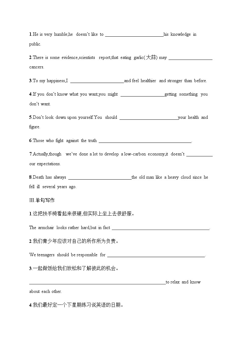 译林版高中英语必修第一册Unit 4分层跟踪检测3 Extended reading,Project,Assessment & Further study含答案02