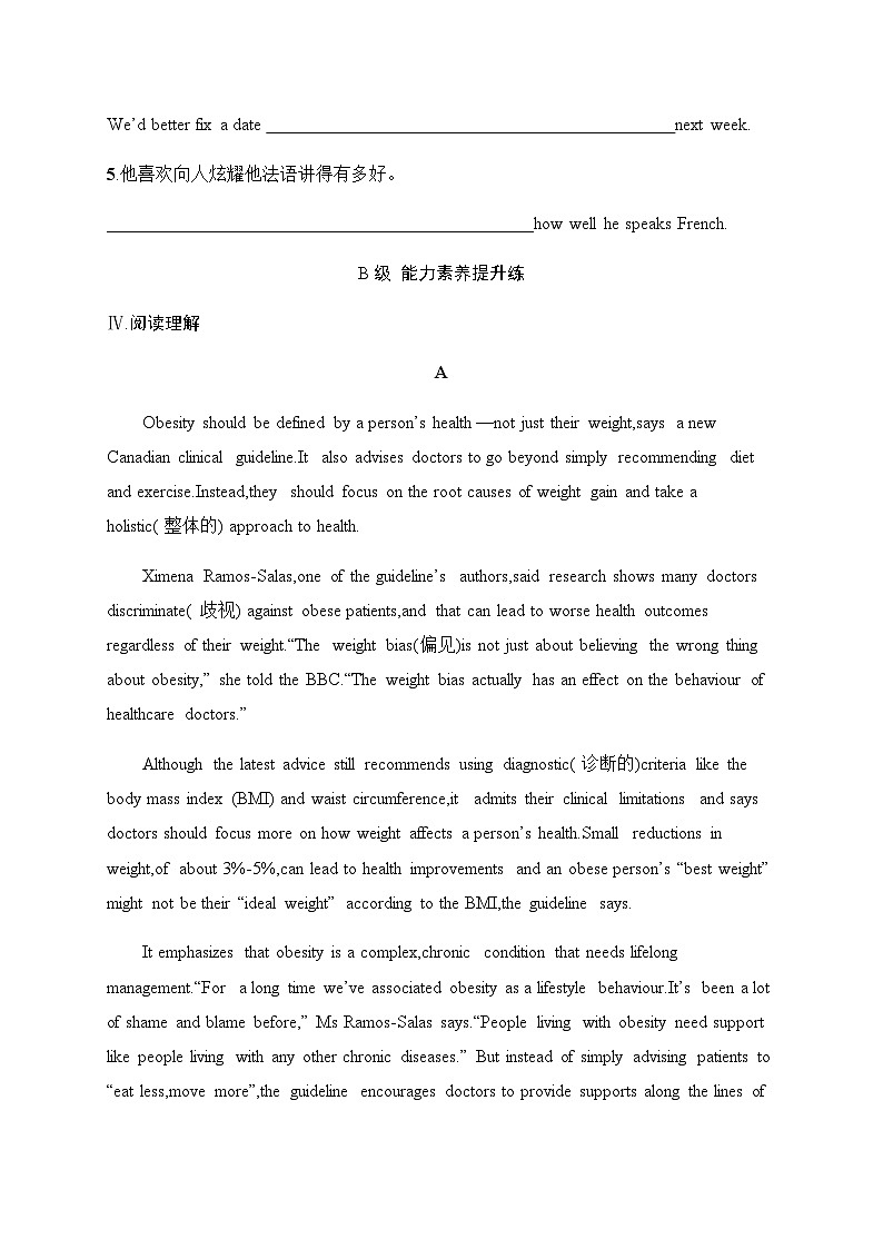 译林版高中英语必修第一册Unit 4分层跟踪检测3 Extended reading,Project,Assessment & Further study含答案03