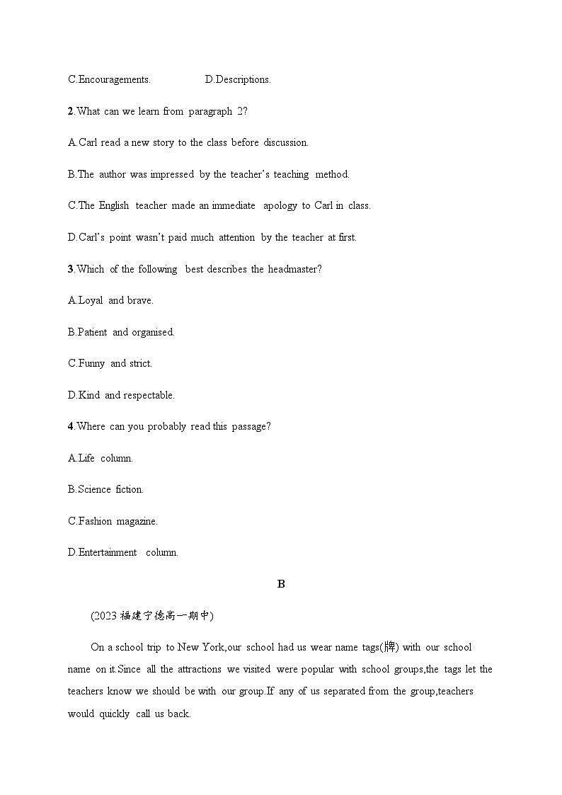 译林版高中英语必修第一册Unit1单元能力提升强化练含答案02