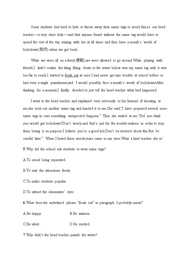 译林版高中英语必修第一册Unit1单元能力提升强化练含答案03