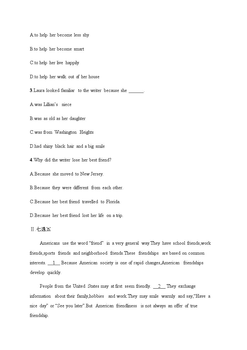 译林版高中英语必修第一册Unit3 单元能力提升强化练含答案第2页