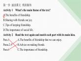 译林版高中英语必修第一册Unit3 Section C Extended reading,Project,Assessment & Further study课件