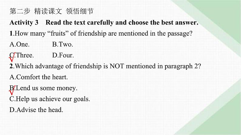 译林版高中英语必修第一册Unit3 Section C Extended reading,Project,Assessment & Further study课件05