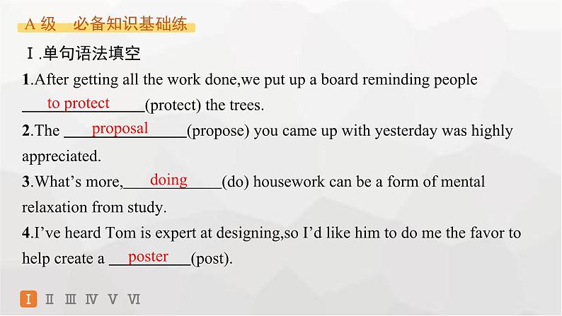 译林版高中英语必修第一册Unit1 分层跟踪检测2 Grammar and usage & Integrated skills课件第2页