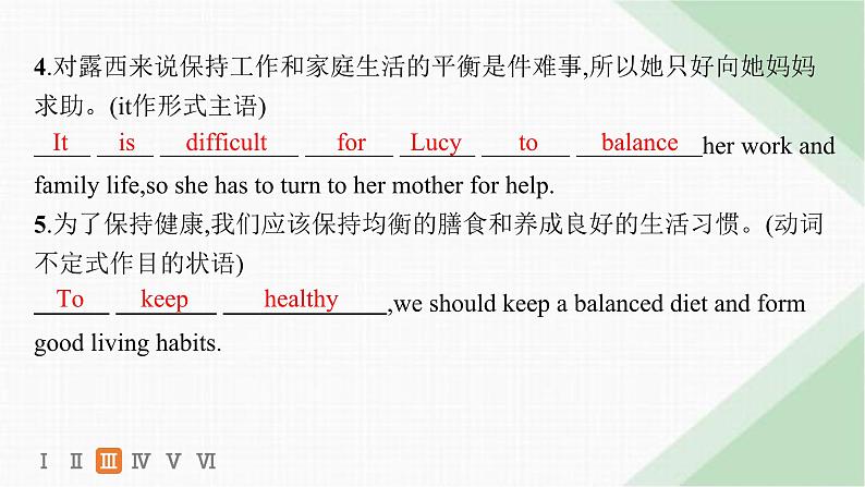 译林版高中英语必修第一册Unit1 分层跟踪检测2 Grammar and usage & Integrated skills课件第7页