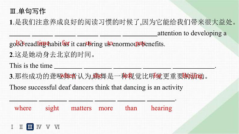 译林版高中英语必修第一册Unit4 分层跟踪检测2 Grammar and usage & Integrated skills课件06