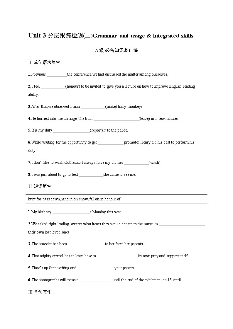 译林版高中英语必修第二册Unit3 Section B Grammar and usage & Integrated skills分层跟踪检测含答案01