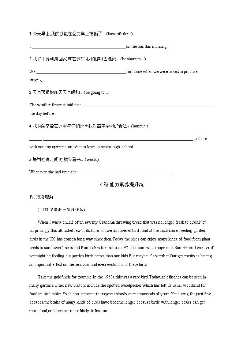 译林版高中英语必修第二册Unit3 Section B Grammar and usage & Integrated skills分层跟踪检测含答案02