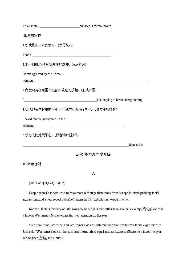 译林版高中英语必修第二册Unit3 Section C Extended reading & Project & Assessment分层跟踪检测含答案02