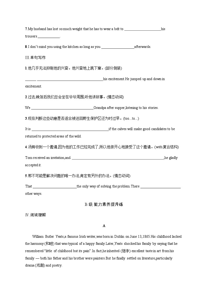 译林版高中英语必修第二册Unit4 Section C Extended reading & Project & Assessment分层跟踪检测含答案第2页