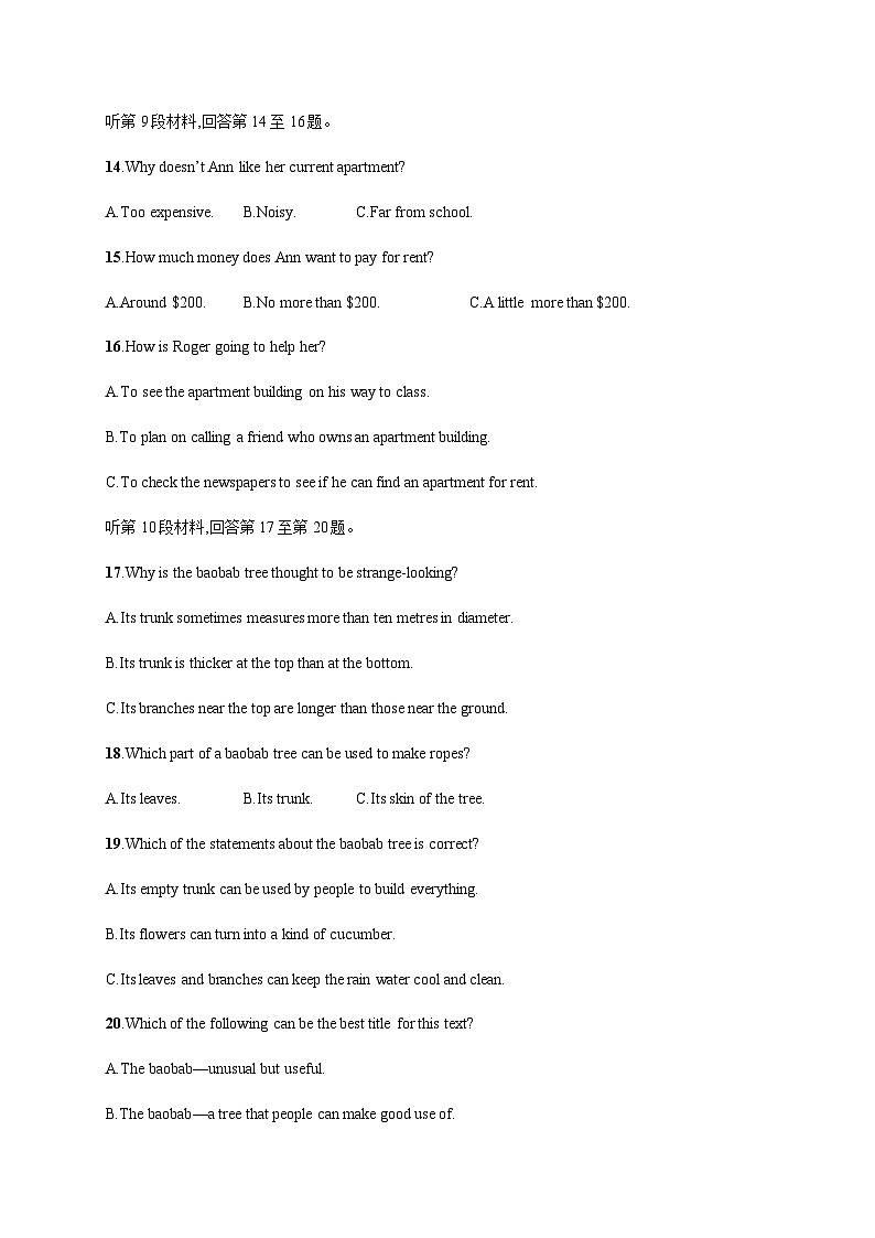 译林版高中英语必修第二册第1单元测试含答案03