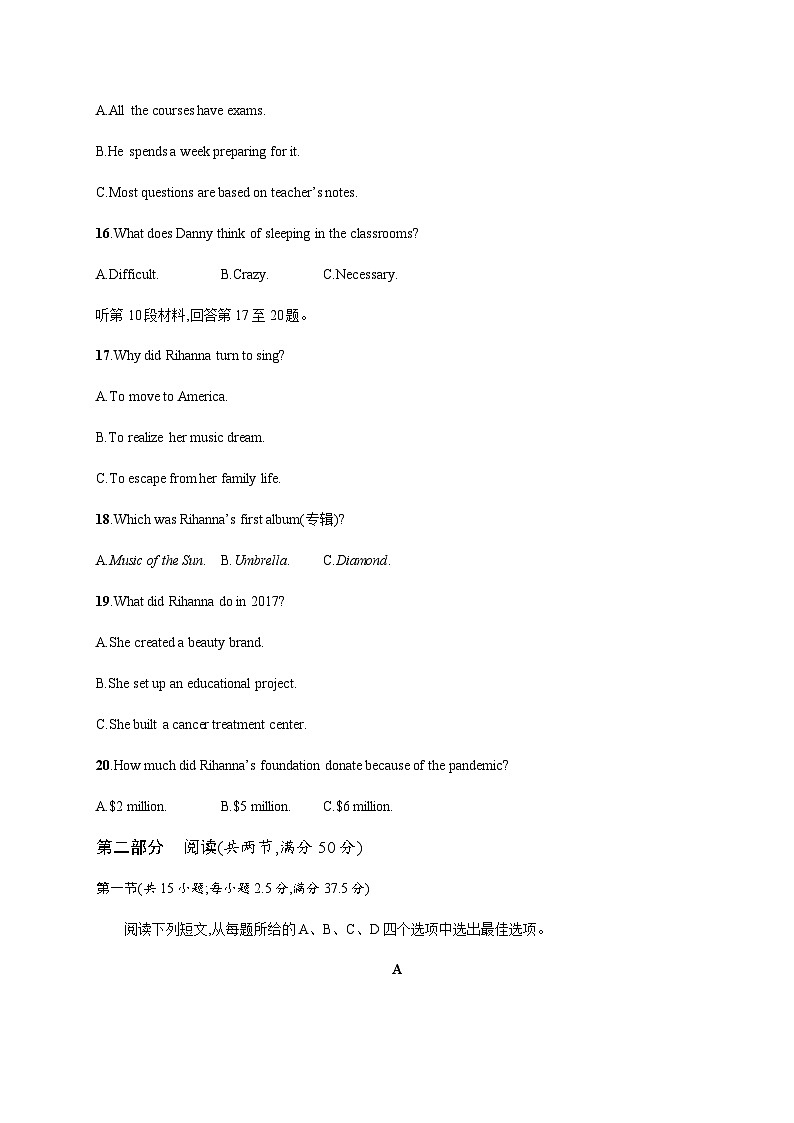 译林版高中英语必修第二册第2单元测试含答案03