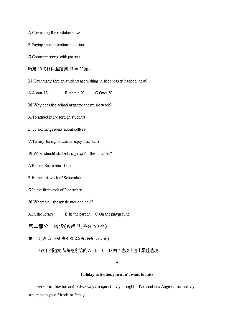 译林版高中英语必修第二册第3单元测试含答案03