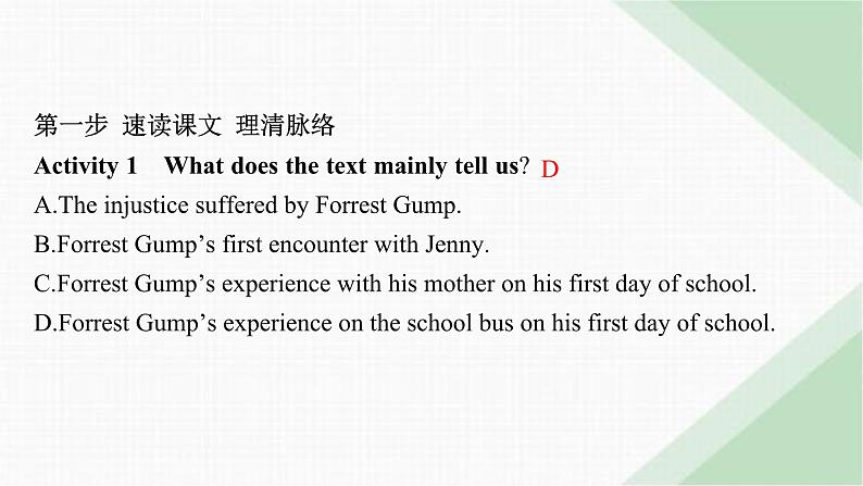 译林版高中英语必修第二册Unit1 Section C Extended reading & Project & Assessment课件04