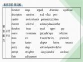 译林版高中英语必修第二册Unit4 Section A Welcome to the Unit& Reading课件