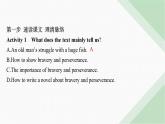 译林版高中英语必修第二册Unit4 Section C Extended reading & Project & Assessment课件