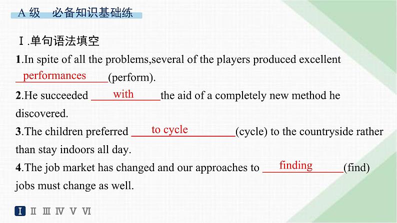 译林版高中英语必修第二册Unit1 Section A Welcome to the Unit& Reading——分层跟踪检测课件第2页