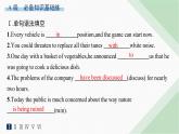 译林版高中英语必修第二册Unit2 Section B Grammar and usage & Integrated skills——分层跟踪检测课件