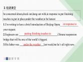 译林版高中英语必修第二册Unit2 Section B Grammar and usage & Integrated skills——分层跟踪检测课件