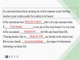 译林版高中英语必修第二册Unit2 Section B Grammar and usage & Integrated skills——分层跟踪检测课件