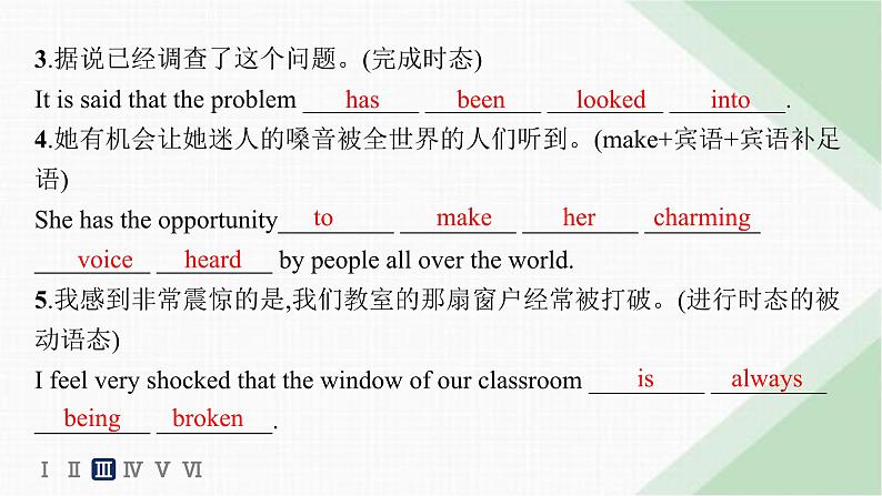 译林版高中英语必修第二册Unit2 Section B Grammar and usage & Integrated skills——分层跟踪检测课件07