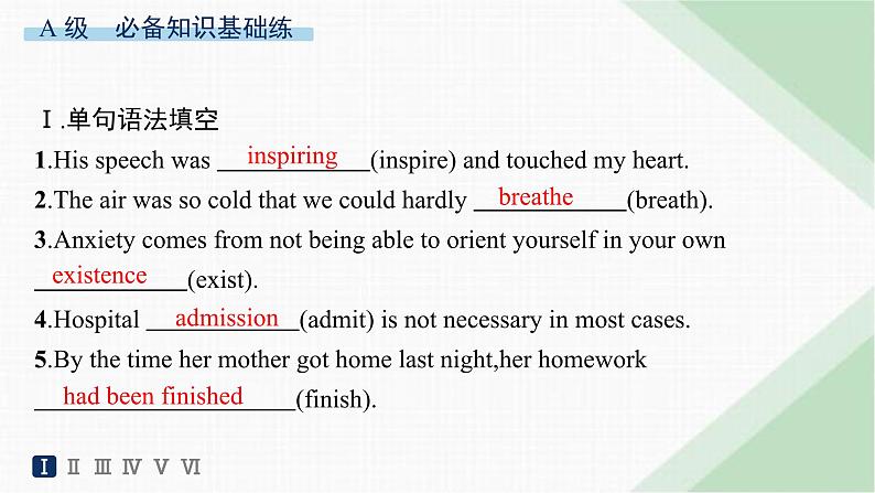 译林版高中英语必修第二册Unit2 Section C Extended reading & Project & Assessment——分层跟踪检测课件第2页