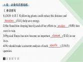 译林版高中英语必修第二册Unit4 Section A Welcome to the Unit& Reading——分层跟踪检测课件