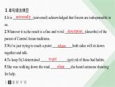 译林版高中英语必修第二册Unit4 Section A Welcome to the Unit& Reading——分层跟踪检测课件