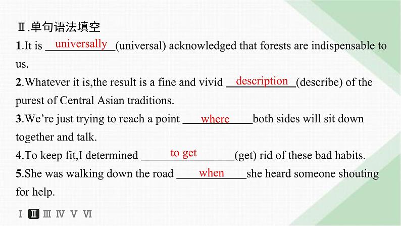 译林版高中英语必修第二册Unit4 Section A Welcome to the Unit& Reading——分层跟踪检测课件第4页