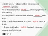 译林版高中英语必修第二册Unit4 Section A Welcome to the Unit& Reading——分层跟踪检测课件