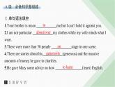 译林版高中英语必修第二册Unit4 Section B Grammar and usage & Integrated skills——分层跟踪检测课件