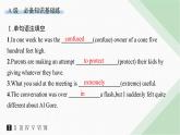 译林版高中英语必修第二册Unit4 Section C Extended reading & Project & Assessment——分层跟踪检测课件