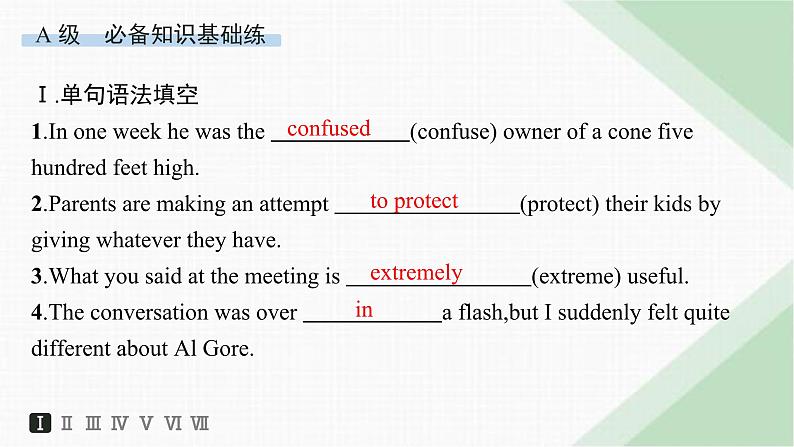 译林版高中英语必修第二册Unit4 Section C Extended reading & Project & Assessment——分层跟踪检测课件第2页