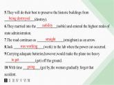 译林版高中英语必修第二册Unit4 Section C Extended reading & Project & Assessment——分层跟踪检测课件