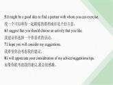 译林版高中英语必修第二册Unit2 写作指导课件