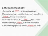 译林版高中英语必修第二册Unit2单元素能巩固提升课件