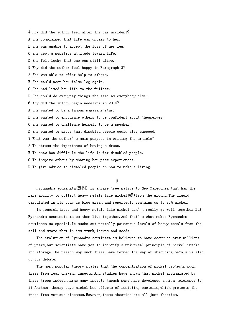 2025届高考英语一轮复习专项练习选择性必修第一册Unit1阅读题组__练速度第3页