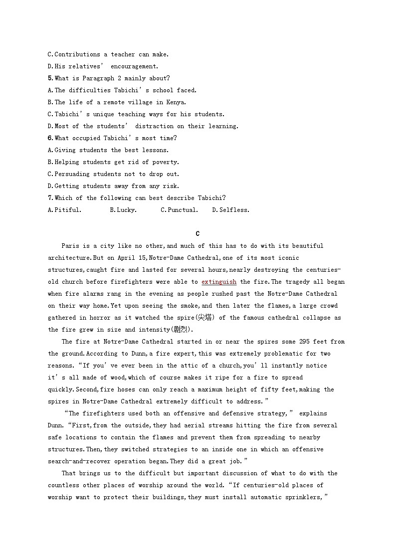 2025届高考英语一轮复习专项练习选择性必修第四册Unit2阅读题组__练速度第3页