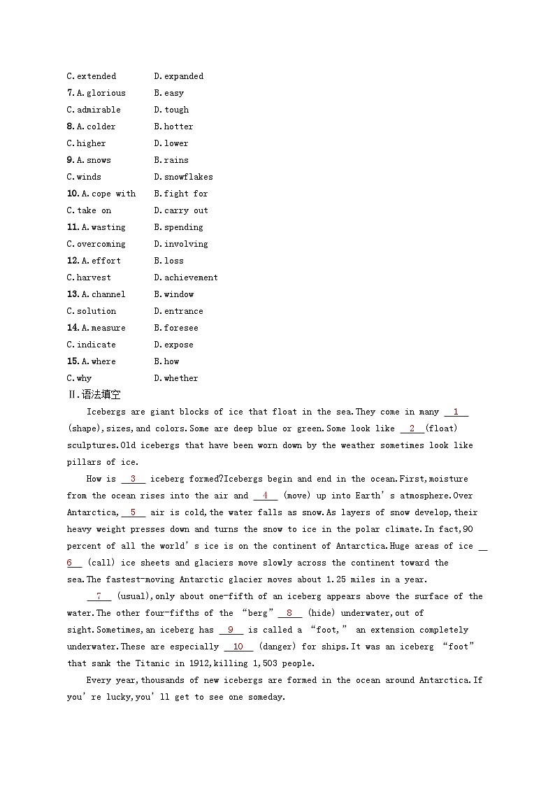 2025届高考英语一轮复习专项练习选择性必修第三册Unit4语言运用题组__求精准02