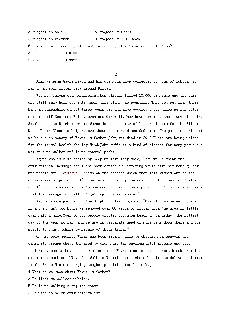 2025届高考英语一轮复习专项练习选择性必修第三册Unit3阅读题组__练速度02