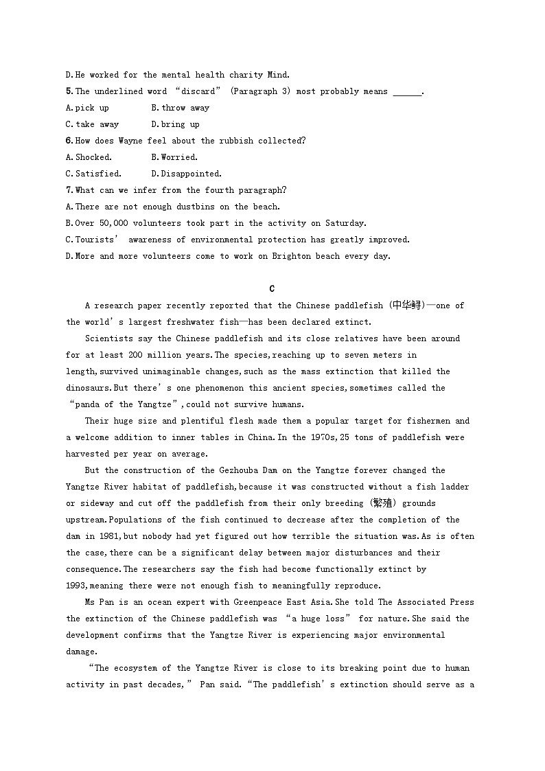 2025届高考英语一轮复习专项练习选择性必修第三册Unit3阅读题组__练速度03