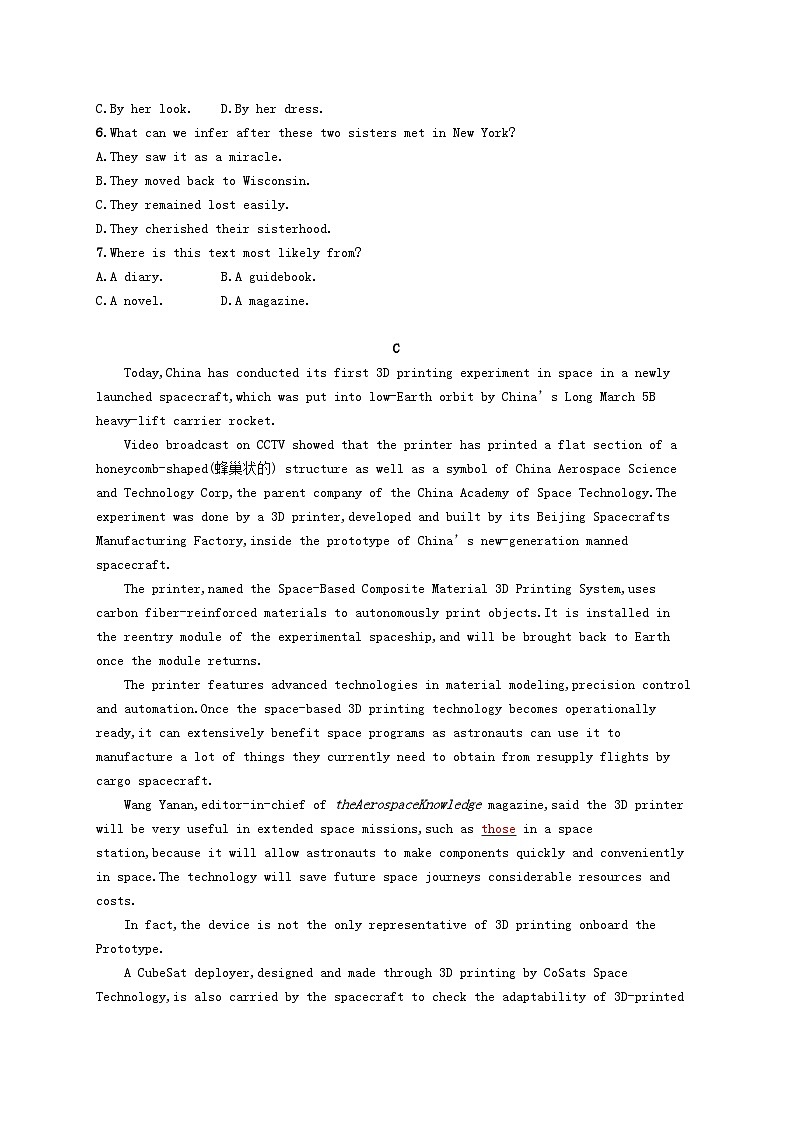 2025届高考英语一轮复习专项练习选择性必修第二册Unit2阅读题组__练速度第3页