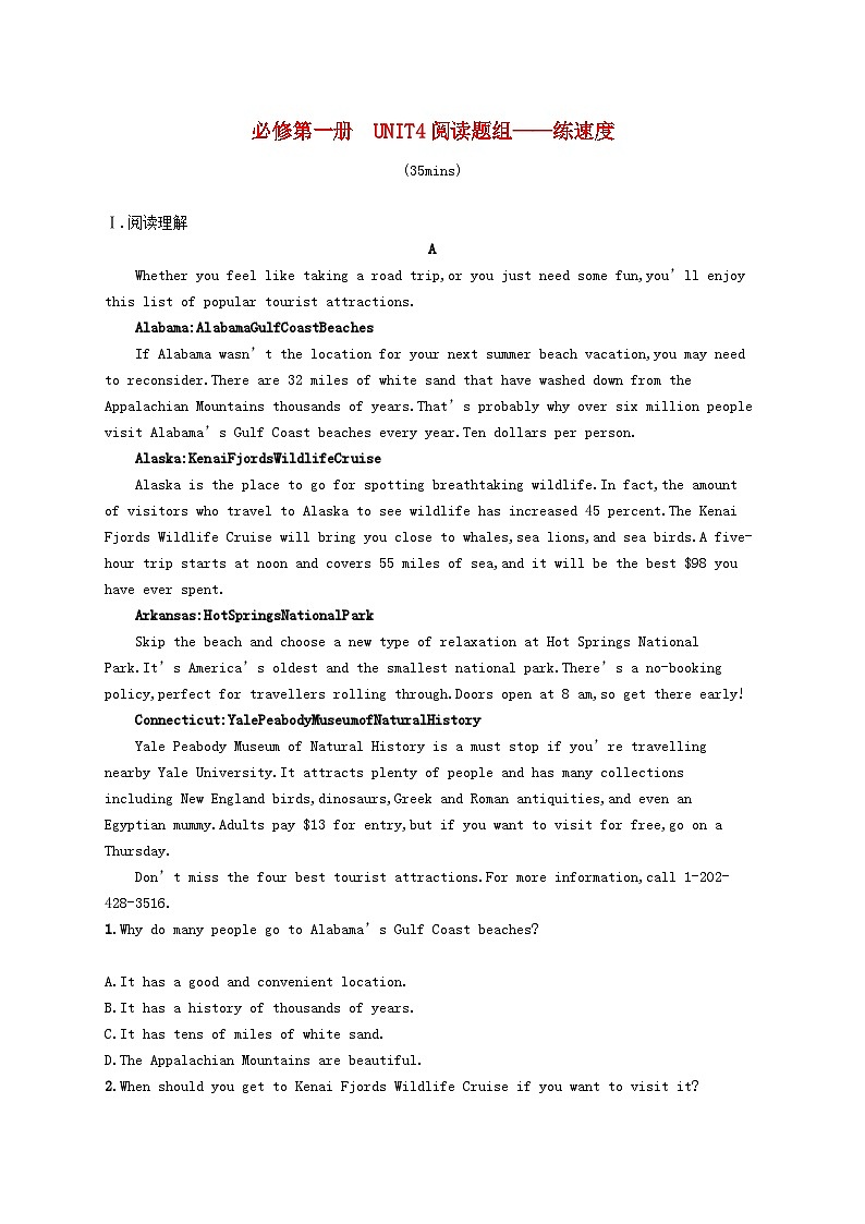 2025届高考英语一轮复习专项练习必修第一册Unit4阅读题组__练速度01