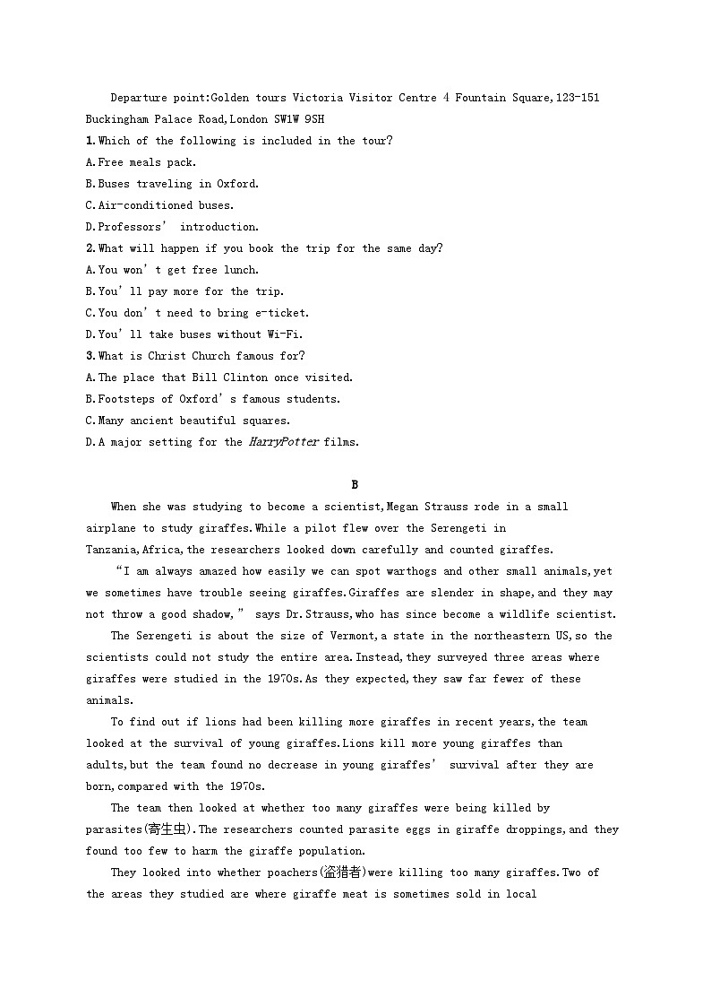 2025届高考英语一轮复习专项练习必修第一册Unit2阅读题组__练速度第2页